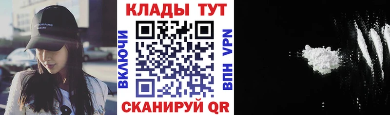 Магазины продажи наркотиков Кунгур A PVP  Гашиш  АМФ  Кокаин 