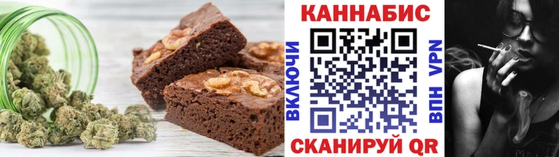Еда ТГК конопля  Кунгур 
