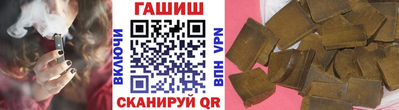 магазин продажи наркотиков  omg tor  Гашиш индика сатива  Кунгур 