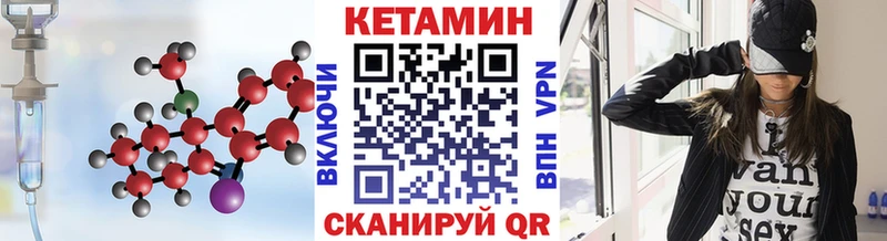 кракен онион  Кунгур  КЕТАМИН VHQ  закладки 