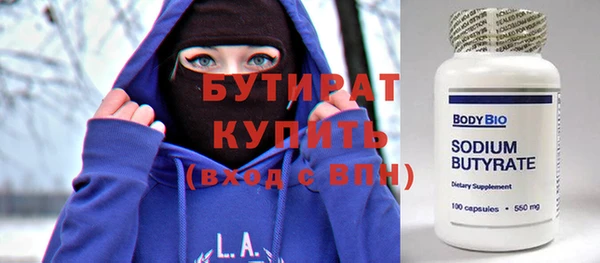 ГАЛЛЮЦИНОГЕННЫЕ ГРИБЫ Белоозёрский