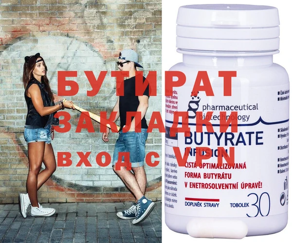 ГАЛЛЮЦИНОГЕННЫЕ ГРИБЫ Белоозёрский