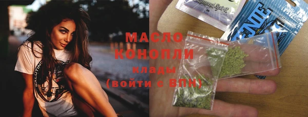 хмурый Рославль