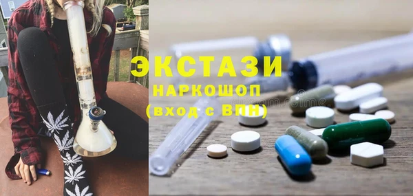 ГАЛЛЮЦИНОГЕННЫЕ ГРИБЫ Белоозёрский