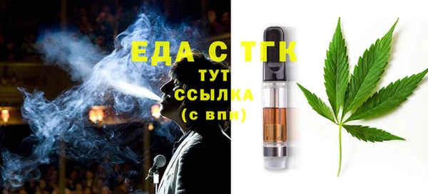 ГАЛЛЮЦИНОГЕННЫЕ ГРИБЫ Белоозёрский