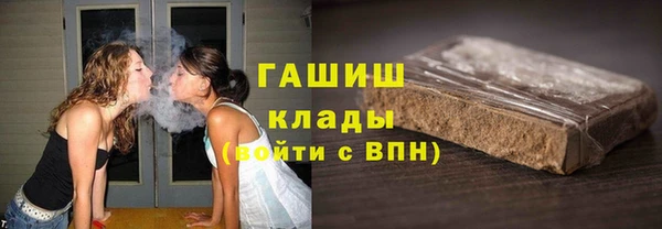 кокаин премиум Кедровый