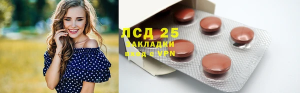 молекула духа Россошь