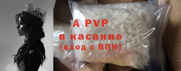 Альфа ПВП Беломорск