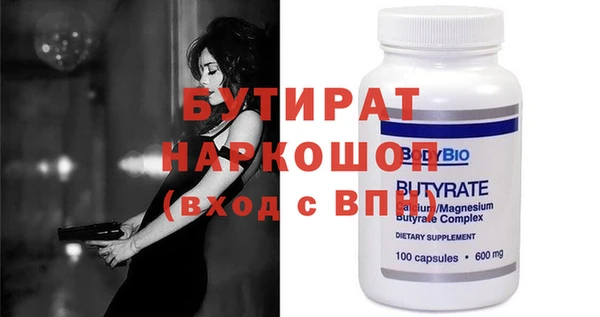 ГАЛЛЮЦИНОГЕННЫЕ ГРИБЫ Белоозёрский
