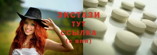 индика Белокуриха
