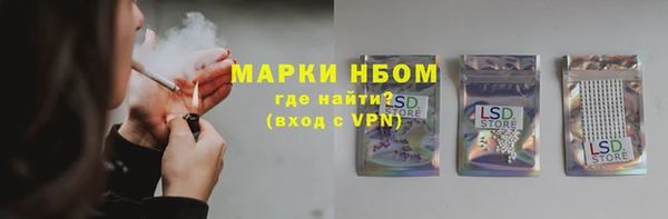 Альфа ПВП Беломорск