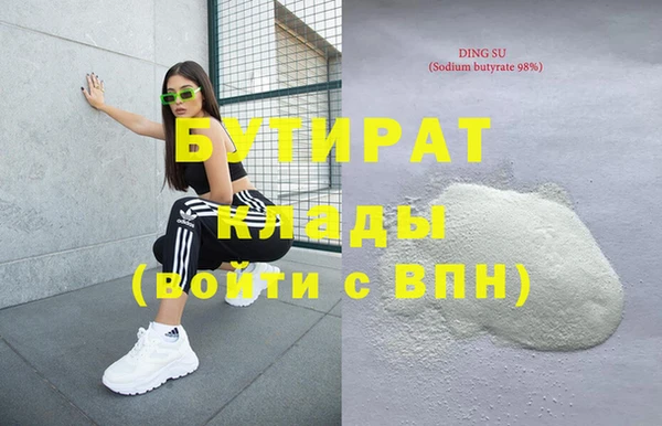 индика Белокуриха