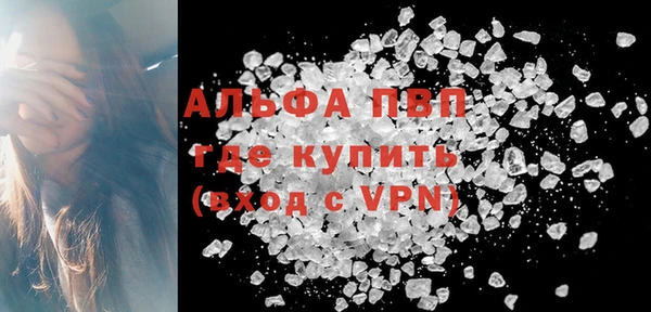 Альфа ПВП Беломорск