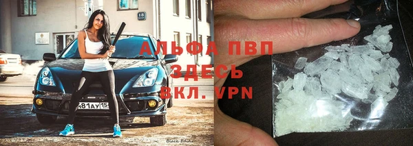Альфа ПВП Беломорск