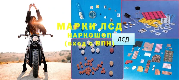 ГАЛЛЮЦИНОГЕННЫЕ ГРИБЫ Белоозёрский