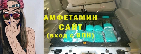 ГАЛЛЮЦИНОГЕННЫЕ ГРИБЫ Белоозёрский