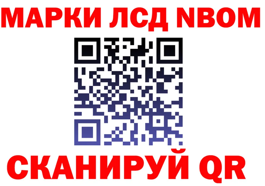 АМФ Розовый вход дарк нет блэк спрут Кунгур