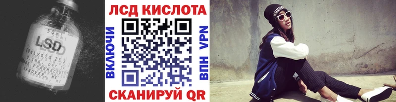 Лсд 25 экстази ecstasy  Кунгур 