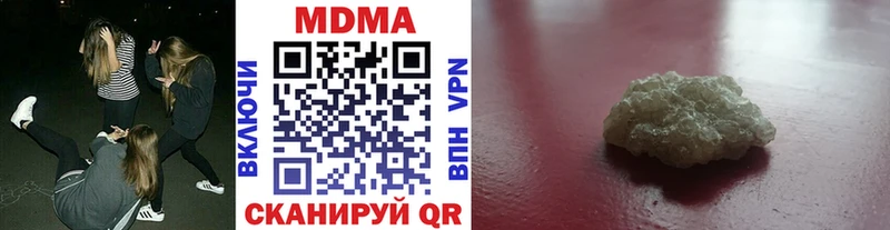MDMA молли Кунгур