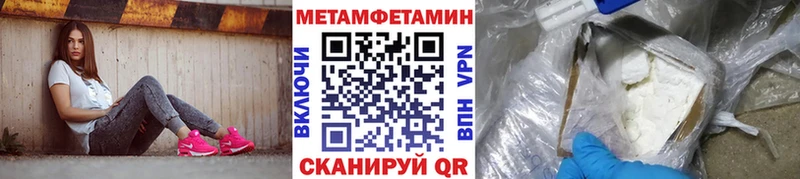 KRAKEN как зайти  Кунгур  МЕТАМФЕТАМИН Декстрометамфетамин 99.9% 