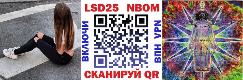 купить наркотик Кунгур Марки NBOMe 1,5мг