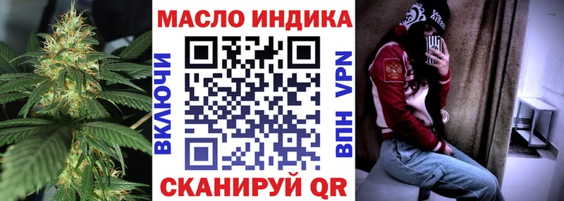 MEGA   Кунгур  ТГК THC oil 